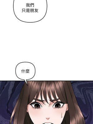 鄰居跑路中 14-15話_14_07