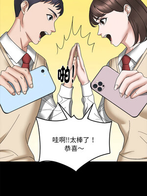 鄰居跑路中 14-15話_15_02