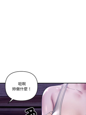 鄰居跑路中 14-15話_15_10