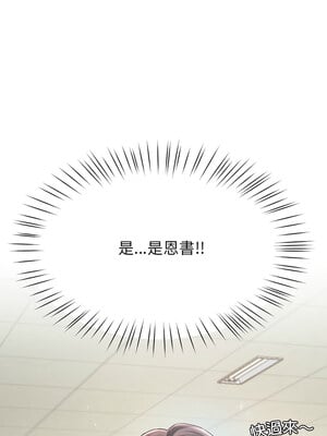 後宮之王 6-7話_06_06