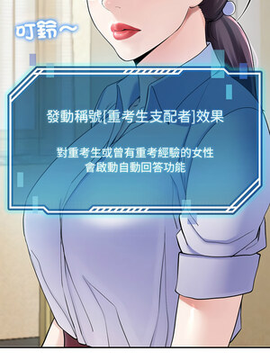 後宮之王 6-7話_06_11