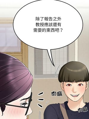 後宮之王 6-7話_06_12