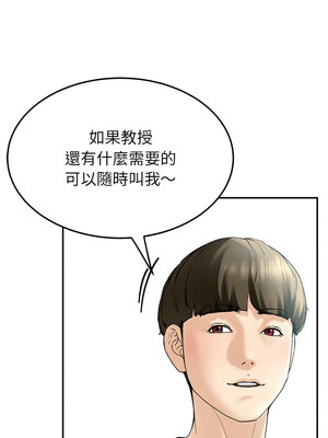 後宮之王 6-7話_06_13