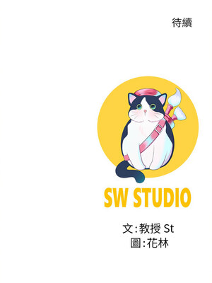 後宮之王 6-7話_06_19