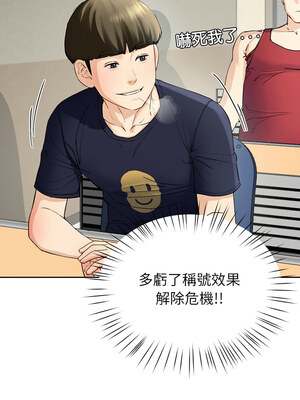 後宮之王 6-7話_07_02