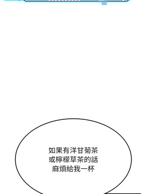 後宮之王 6-7話_07_09