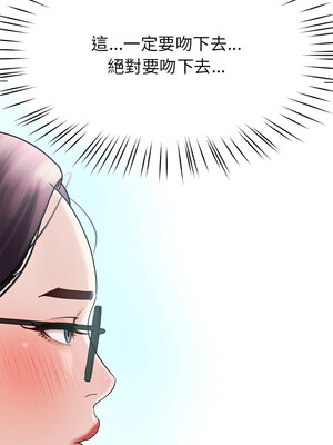 後宮之王 6-7話_07_16