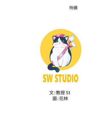 後宮之王 6-7話_07_17