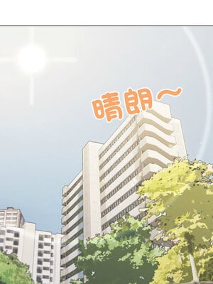 缺德鄰居麥相害 5-6話_05_04