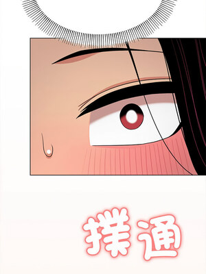 缺德鄰居麥相害 5-6話_05_18