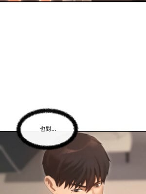 管委會的秘密 1-4話_01_10