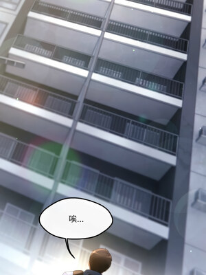 管委會的秘密 1-4話_02_14