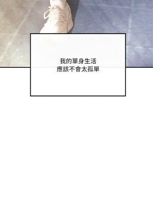 管委會的秘密 1-4話_02_16