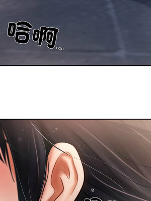 管委會的秘密 1-4話_03_01