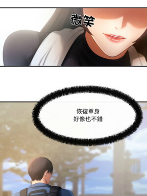 管委會的秘密 1-4話_03_02