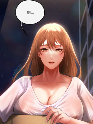管委會的秘密 1-4話_04_01