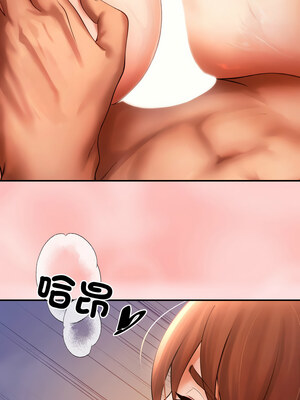 管委會的秘密 1-4話_04_09
