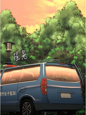 監獄女囚 80-81話_80_08