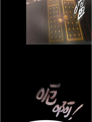 色鵰英雄傳：一捅天下 58-59話_58_01