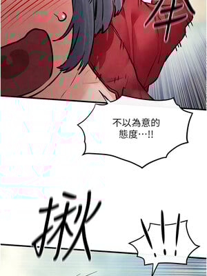 慾海交鋒 49-50話_49_09