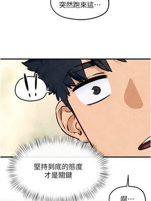 慾海交鋒 49-50話_49_10