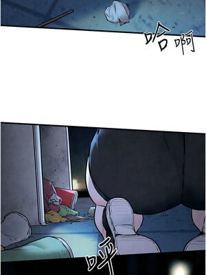 慾海交鋒 49-50話_49_13