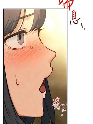 慾海交鋒 49-50話_50_03