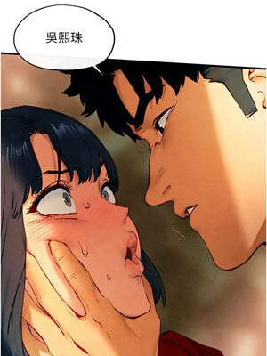 慾海交鋒 49-50話_50_05