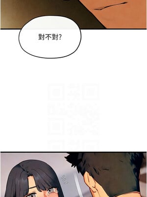 慾海交鋒 49-50話_50_09