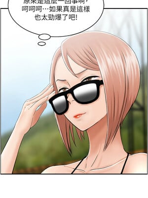 人妻控 21-22話_21_01