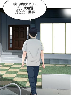 人妻控 21-22話_21_07