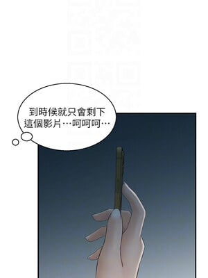 人妻控 21-22話_21_10