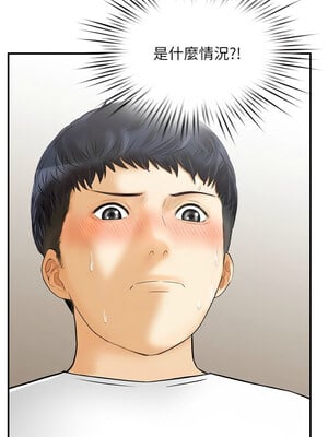 人妻控 21-22話_22_01