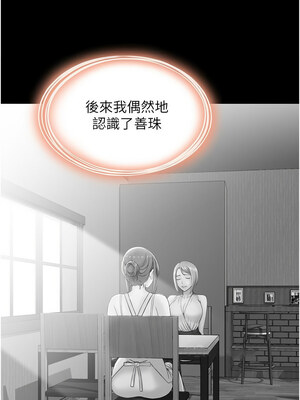 人妻控 21-22話_22_06