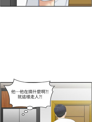 人妻控 21-22話_22_08