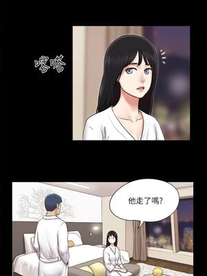 協議換愛(無碼版) 83-84話_83_03