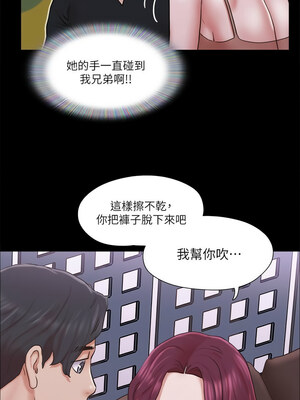 協議換愛(無碼版) 83-84話_83_10
