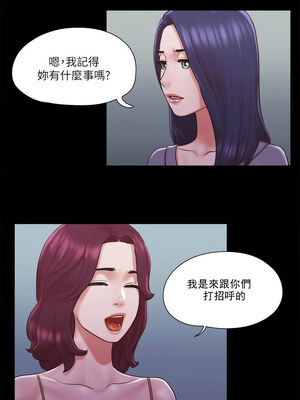 協議換愛(無碼版) 83-84話_84_03