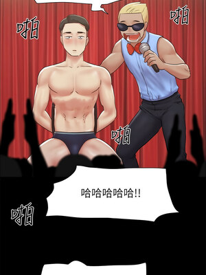 協議換愛(無碼版) 83-84話_84_08