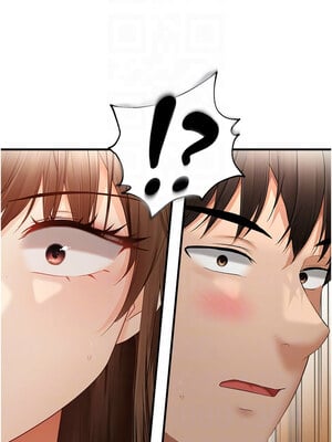 偏偏慾到妳 16-17話_16_12