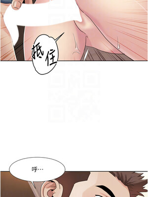 我的性福劇本 45-46話_45_5