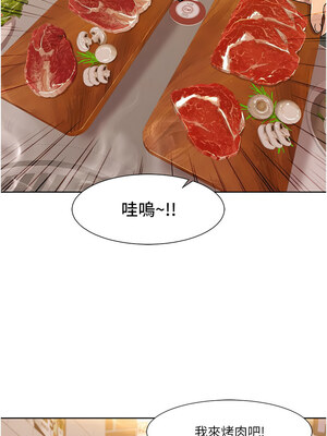我的性福劇本 45-46話_46_04