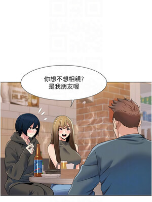 我的性福劇本 45-46話_46_05