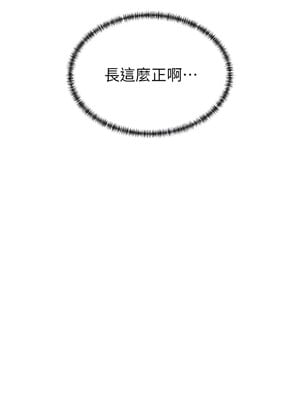 女神都在看這些？ 1-8話_01_05