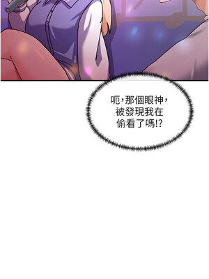 女神都在看這些？ 1-8話_01_15