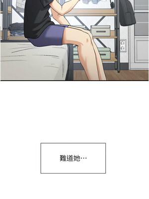 女神都在看這些？ 1-8話_01_19