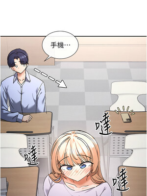 女神都在看這些？ 1-8話_01_22