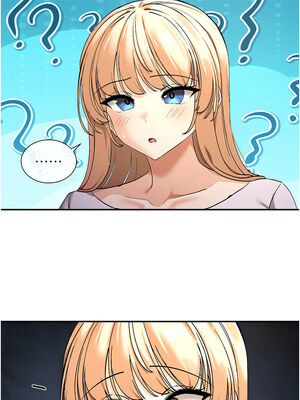 女神都在看這些？ 1-8話_01_28