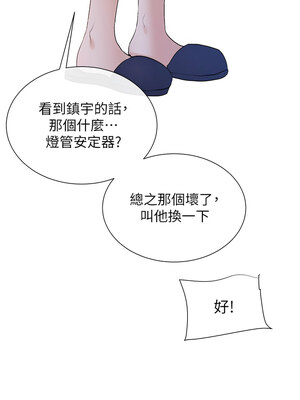 女神都在看這些？ 1-8話_02_03