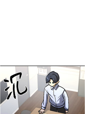 女神都在看這些？ 1-8話_02_04